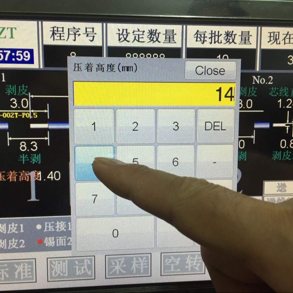 2018款全自動(dòng)雙頭端子壓接機(jī) RZT-208A1瑞舟全自動(dòng)兩端壓接端子機(jī)壓接高度屏幕數(shù)字設(shè)定