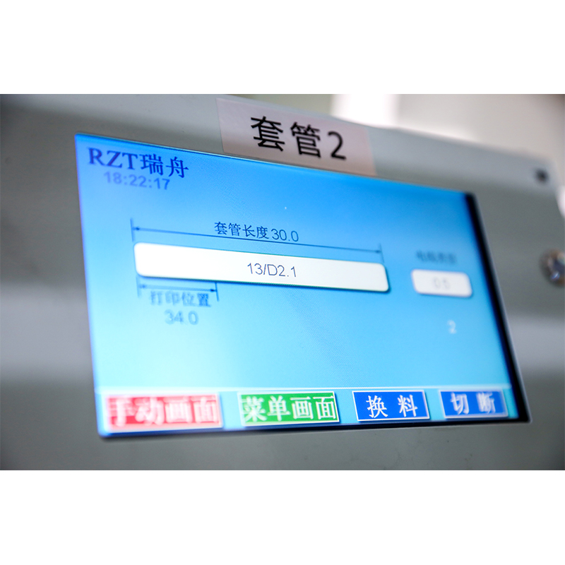 51穿號碼管機(jī)，多線型穿號碼管機(jī)，穿號碼管端子機(jī)，全自動號碼管機(jī)端子機(jī)