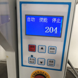 液晶顯示屏，非數(shù)碼顯示