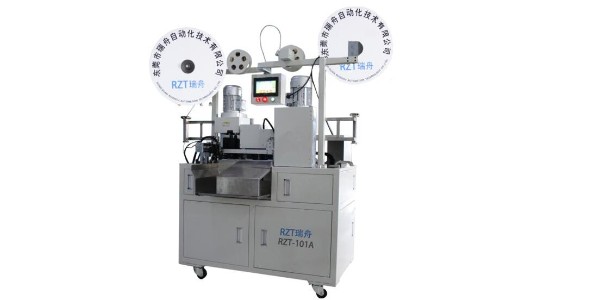 東莞瑞舟RZT-101A全自動(dòng)排線端子機(jī)