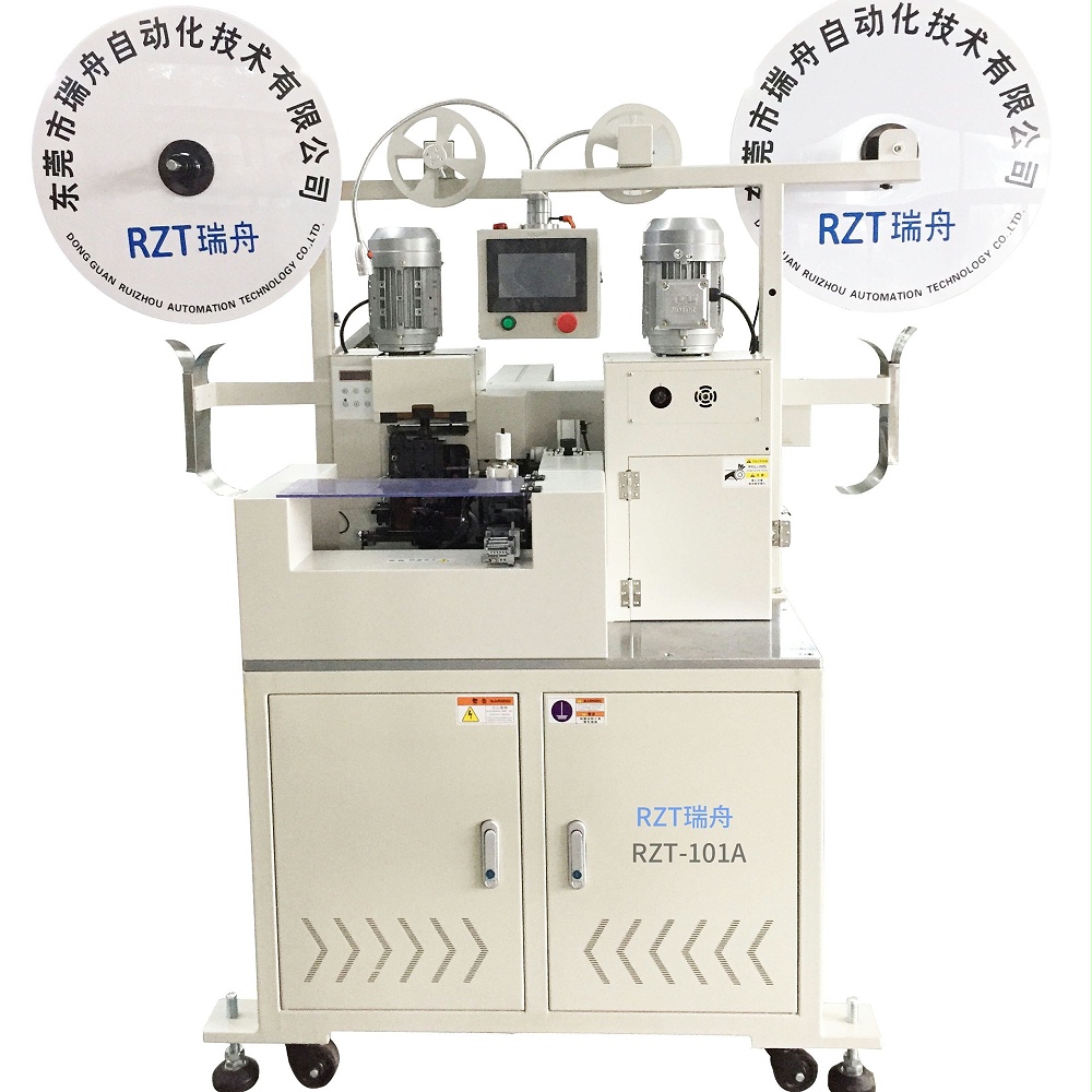 全自動(dòng)智能排線端子壓接機(jī) RZT-101A