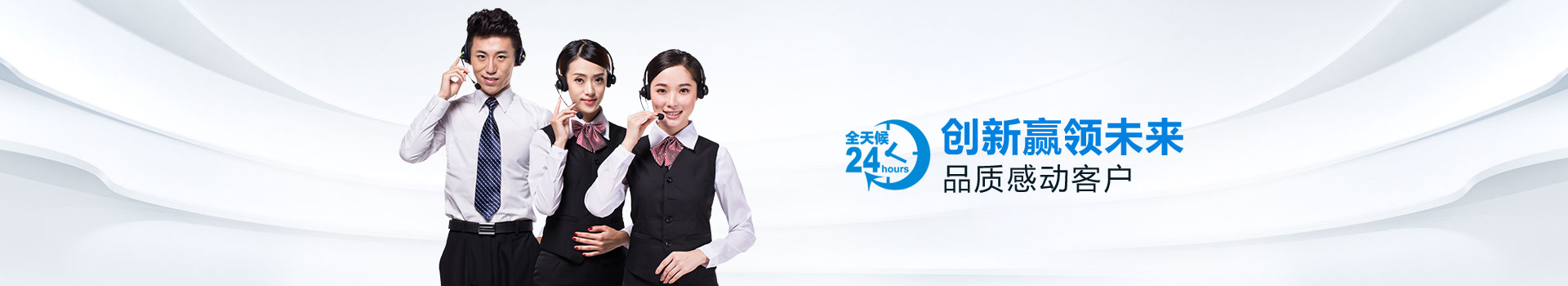 瑞舟-創(chuàng)新贏領(lǐng)未來(lái)，品質(zhì)感動(dòng)客戶(hù)