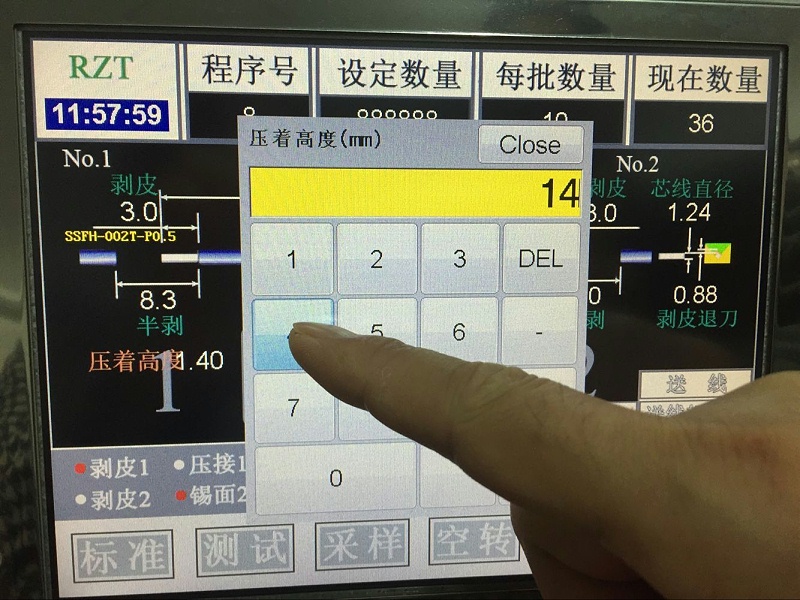 瑞舟全自動端子機壓接高度數字設定